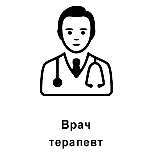 Врач-терапевт